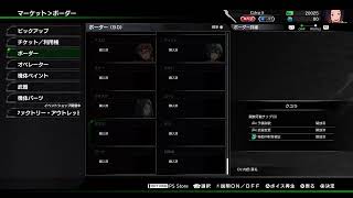 【PS4 ボーダーブレイク】全１重火力プレゼンツ【むみゅう】