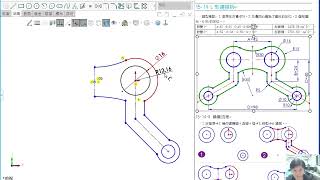 15-14 草圖-L連接板(SolidWorks Sketch L-link plate Tutorial)