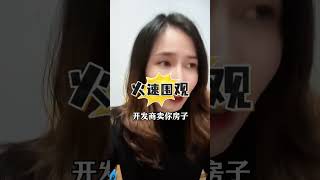 雷军被喊话生产卫生巾，为啥呢网友喊话雷军生产卫生巾 雷军还是太全面了 投资 扎心现实 金融@杭州超姐聊金融