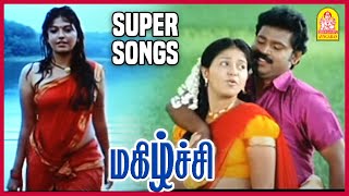 மகிழ்ச்சி | Magizhchi Tamil Movie | Full Movie Songs Ft. Gowthaman \u0026 Anjali | Vidyasagar