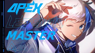 【APEX】ランクランクランキュ【逢沢レオ/Vtuber】