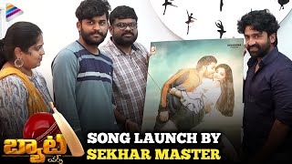 Bat Lovers Telugu Movie Song Launch by Sekhar Master | Govind Raj | Mani | Hasini Rai | David