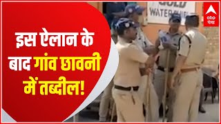 Roorkee  में महापंचायत के एलान के बाद गांव छावनी में तब्दील, भारी संख्या में पुलिस बल तैनात