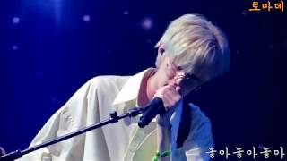 180520 SJF 서울재즈페스티벌 DAY6 데이식스 제이 jae focus