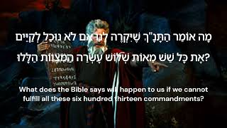 מהי מטרת שש מאות שלוש עשרה מצוות? Purpose of the Law Part 1