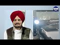 sidhu moosewala murder gurwinder singh reveals what happened inside the car oneindia news