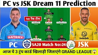 PC vs JSK Dream11 Prediction| PC vs JSK Dream11 Team| Pretoria vs Johannesburg Team Comparison|