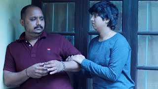 Novu ( നോവ് ) | Malayalam Short Film 2019 | Issac Neduthanam