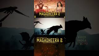 Magadheera 2 Official Trailer | Ramcharan | Kajal Aggarwal |  S S Rajamouli