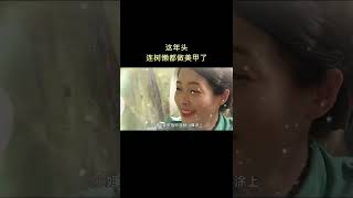 树懒指甲太长，需要美甲服务，看到小姐姐之后我慕了#动物 #树懒 #修甲 #我的观影报告