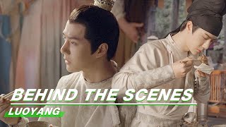 Behind The Scenes: Wang Yibo Is Super Satisfied With Being A Gourment! | LUOYANG | 风起洛阳 | iQiyi