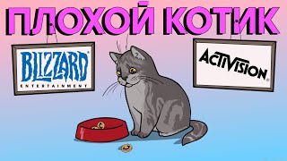 Последние дни Бобби Котика. Activision Blizzard избавляется от тирана