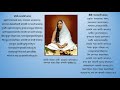 sri sri sarada devi stotram স্তোত্রম্ prakritim