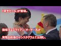 【羽生結弦】「ユヅビール」登場に海外メディアが注目！オーサーコーチの甥が勤めるメーカーが限定発売！！ yuzuruhanyu