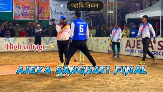 Tigers BIMAL  কি পারবে 92 রান চেস করতে 🤔? USMAN VS BIMAL !! Ajeya Sanghati final