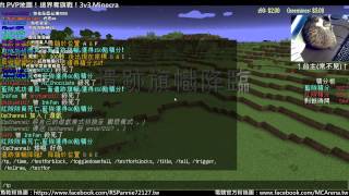 【魚乾LIVE】150517 - Minecraft！邊界奪旗戰！[2/4]