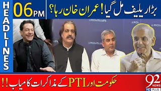 Imran Khan Release? | Deal Between PTI and Government | 92 News Headlines 6 PM | 27 May24 | 92NewsHD