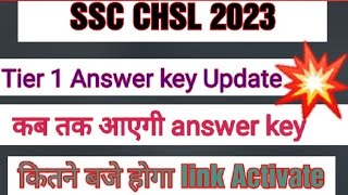 SSC CHSL 2023 Tier 1 Answer key | SSC CHSL 2023 Tier 1 Cutoff