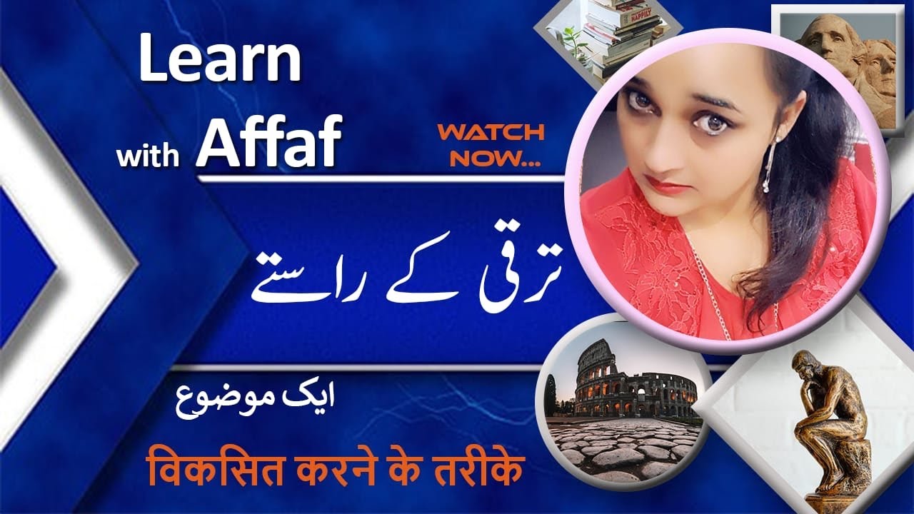 Ways To Develop Youtube