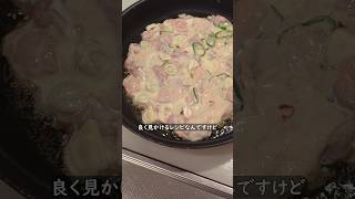 韓国チキンより美味しい　ネギ鶏チヂミ