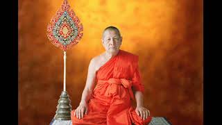 พระธรรมพุทธิมงคล เทศน์วัดไร่ขิง นครปฐม  ฉบับเต็ม(full)