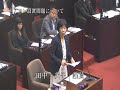 平成30年9月定例会 本会議4日目 h30.9.12 田中次子議員一般質問