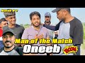 EPIC LAST-OVER HEIST! Oneeb Snatches Victory from Alfathe Team! #cricketlafra #highlights #dailyvlog