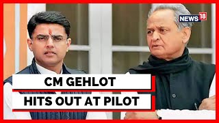 Rajasthan Politics | Ashok Gehlot News | Sachin Pilot News | Gehlot Vs Pilot | English News | News18