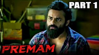 Premam (Chitralahari) - | PART 1 OF 9 | Sai Dharam Tej Hindi Dubbed Movie | Kalyani