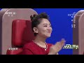 越战越勇 此“铰子”非彼“饺子” 四川非遗舞蹈翻山铰子热闹登场 cctv综艺