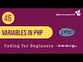 Mastering PHP Variables: Understanding and Implementing with Real-World Examples