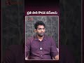 ప్రతి సారి గొడవ పడేవాడు krishnakumari emotionalstory emotionalinterviews shorts youtubeshorts