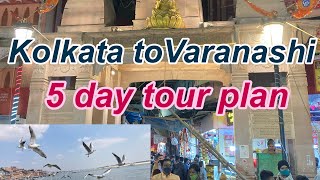 Kolkata to Varanasi || কলকাতা থেকে বেনারসী || Banaras || 5 days tour plan banaras || #varanashi ||