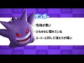 【ネタ動画】各ポケモンを使っている人への偏見【ポケモンユナイト】