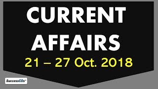 Latest GK 2018 (October) and Current Affairs 21 - 27 October 2018 in English,  Hindi