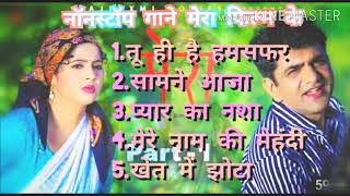 # Uttar Kumar Mera film ke new song non stop Haryanvi song