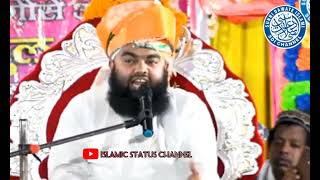 11vi sharif Special | | Sayyed aminul qadri sahab bayan