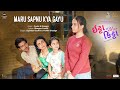 Maru Sapnu Kya Gayu (Video) Ittaa Kittaa |  Kedar - Bhargav | Raunaq K, Manasi Parekh