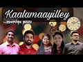 kaalamaayilley paul justin glory emy jobin shibin malayalam christian devotional song