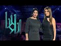 برنامج أنا وأنا - سمر يسري - حلقة سمية الخشاب | Ana we Ana - Somaya El Khashab