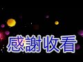 【天堂m】幸運箱 春節紅包袋x105包 竟然開不到