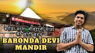 Baronda Devi mandir Virar || बरोंडा माता जीवदानी माता की छोटी बहन ||