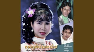 ខ្នើយវាសនា (feat. គីង សូរិយា)