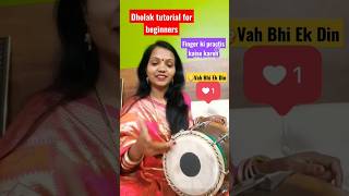 #rinkikedholakgeet#lokgeet #geet#dholakkegeet#vivahgeet #sohar#awadi#banniBannageet #video#viral