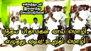 பந்தய பிதாமகன் சங்கத்தில் இணைந்து கொண்ட பிறகு நடந்தவை..... #மாட்டுவண்டிப்பந்தய_சங்கம்