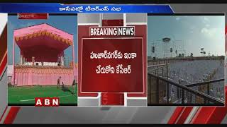 హుజుర్ నగర్ లో భారీ వర్షం | KCR Huzurnagar Meeting Latest Updates | ABN Telugu