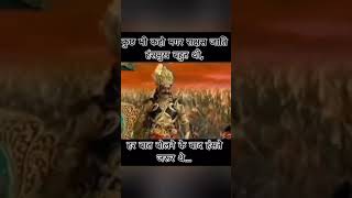 Rakshas jati bahut hasmukh hoti thi #comedy #rakshasa  #status