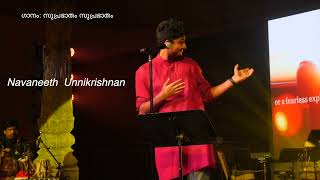 Suprabhatham Suprabhatham - Journey through Malayalam music by Navaneeth