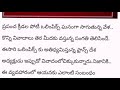 ap సభలో ముద్దులు పెట్టుకుంటూ దొరికిన ఇద్దరు నాయకులు ap latest update telugu news