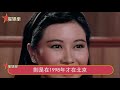 一代港姐冠軍變成欲女，一周十次前夫直言吃不消，玩弄富商12年還賺了2700萬，如今57歲攜子再嫁初戀羨煞旁人！【星娛樂】 港姐冠軍 一周十次 楊寶玲 六福珠寶